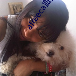afreeca直(直)播(播)入(入)口