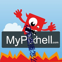 花(huā)椒直播怎么搜索主(zh)播
