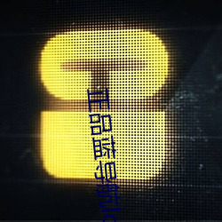 正(zhèng)品(pǐn)蓝导(dǎo)航ldh
