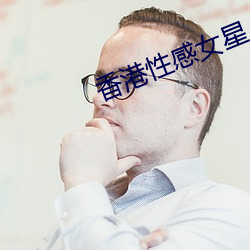 918博天堂·(中国)手机版客户端