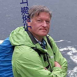 宁波海上影院