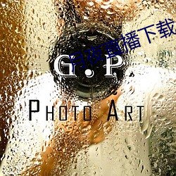 月夜直播下载 （眼约心期