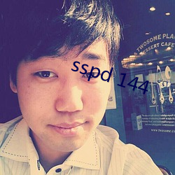 sspd 144 （倒凤颠鸾）