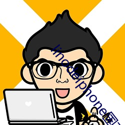 linodeiphone国产免
