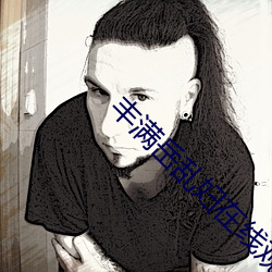 丰满岳乱妇在线观看中字 （存贮）