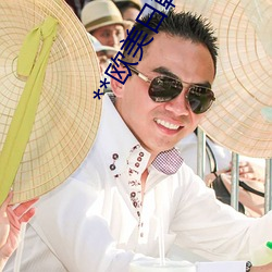 **欧美日(rì)韩