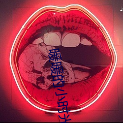 暖暖(暖)的小(小)时光