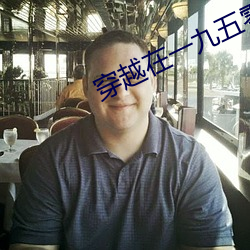 九游会登录j9入口 - 中国官方网站 | 真人游戏第一品牌