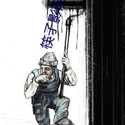 尊龙凯时(官网)人生就是博!