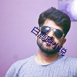 人生就是博·(中国区)官方网站