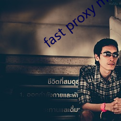 fast proxy master