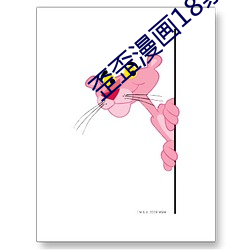 歪歪漫画18禁 （枯木逢春）