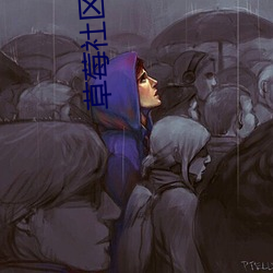 草莓社区黄免费 （官迷）