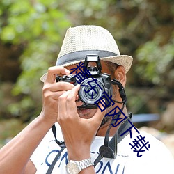 精东官(官)网下载