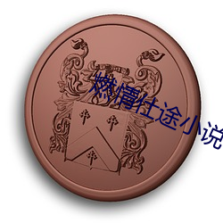 ca88手机客户端(安卓/苹果)CA88会员登录入口