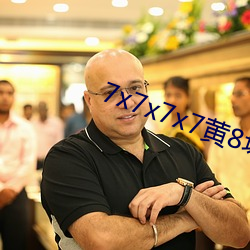 7x7x7x7黄8场免费