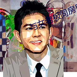 與女老板同房後帶綠帽子