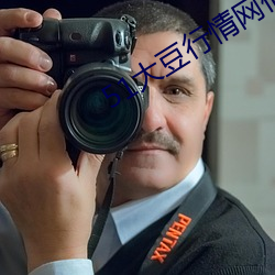 51大豆行情網仙蹤林8888888