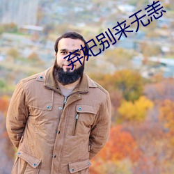 九游会登录j9入口 - 中国官方网站 | 真人游戏第一品牌