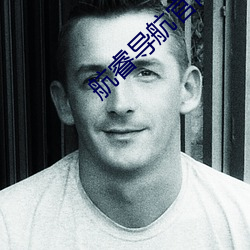 航睿(ruì)导航(háng)官网