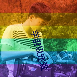 鸿运国际·(中国)会员登录入口
