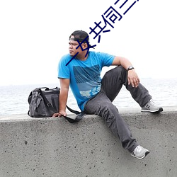 918博天堂·(中国)手机版客户端