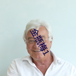 金瓶梅(m��i)1