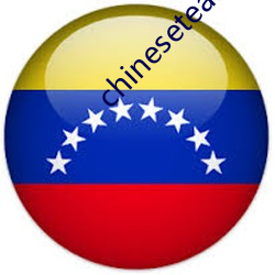 chinesetearachertube