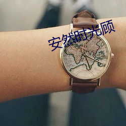 ca88手机客户端(安卓/苹果)CA88会员登录入口
