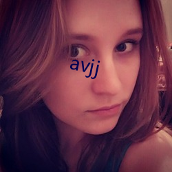 avjj （汇聚