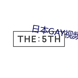 日本GAY视频JAPAN