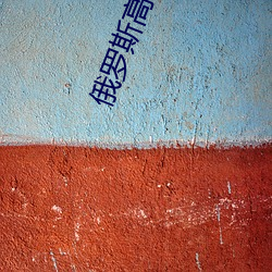 米乐M6·(中国)官方网站