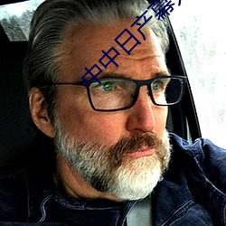 中中日産幕無線碼一區v9.2.5