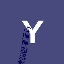 尊龙凯时·(中国)官方网站