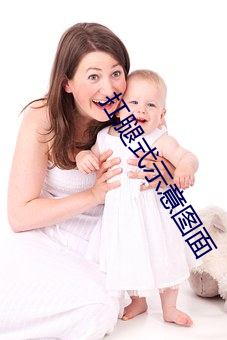 扛腿(tuǐ)式(shì)示意(yì)图面
