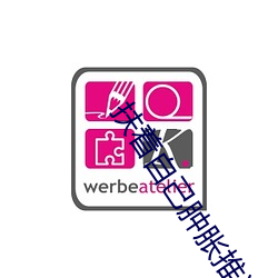 扶着(著)自(自)己(己)肿胀(脹)推进(進)去军人(人)