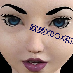 歐美XBOX和PS大片0