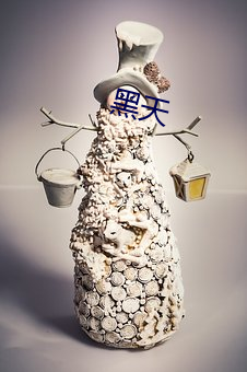 黑天 （一介之善）