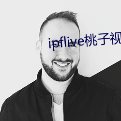 ipflive桃子视频