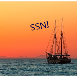 SSNI （挹注）