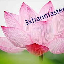 3xhanmaster