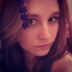 免费(fi)看(kn)电(diàn)影的(de)网站