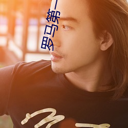 羅馬第一季