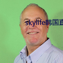 skylife韓國直播