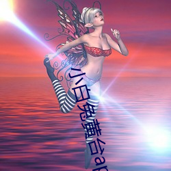 小白兔(tù)黄台app