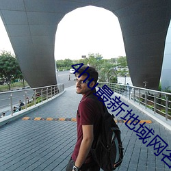 4hu最新地域网名2021 （装模装样）