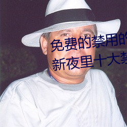 918博天堂·(中国)手机版客户端