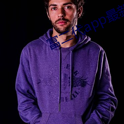 富二代app最新版汅api免