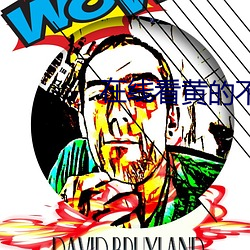 在线看(kàn)黄的(de)不卡网(wǎng)站(zhàn)亚(yà)洲(zhōu)