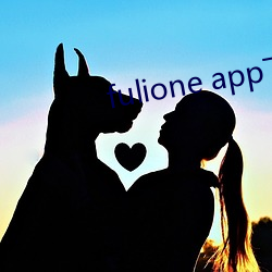 fulione app下載